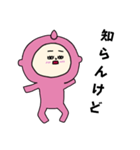 眠そうな桃ちゃん（個別スタンプ：13）