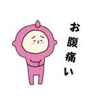 眠そうな桃ちゃん（個別スタンプ：15）
