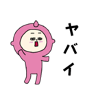 眠そうな桃ちゃん（個別スタンプ：17）