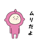 眠そうな桃ちゃん（個別スタンプ：18）