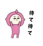 眠そうな桃ちゃん（個別スタンプ：19）
