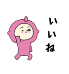 眠そうな桃ちゃん（個別スタンプ：20）