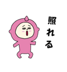 眠そうな桃ちゃん（個別スタンプ：23）