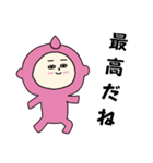 眠そうな桃ちゃん（個別スタンプ：24）
