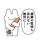 情緒不安定動物のナイトメアスタンプ（個別スタンプ：1）