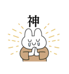 情緒不安定動物のナイトメアスタンプ（個別スタンプ：10）
