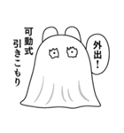 情緒不安定動物のナイトメアスタンプ（個別スタンプ：11）