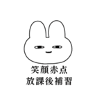 情緒不安定動物のナイトメアスタンプ（個別スタンプ：14）