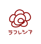 情緒不安定動物のナイトメアスタンプ（個別スタンプ：15）