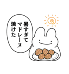 情緒不安定動物のナイトメアスタンプ（個別スタンプ：19）