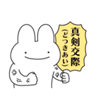 情緒不安定動物のナイトメアスタンプ（個別スタンプ：20）