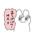情緒不安定動物のナイトメアスタンプ（個別スタンプ：21）