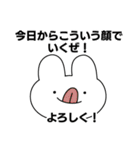 情緒不安定動物のナイトメアスタンプ（個別スタンプ：22）
