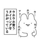 情緒不安定動物のナイトメアスタンプ（個別スタンプ：23）