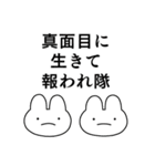 情緒不安定動物のナイトメアスタンプ（個別スタンプ：24）