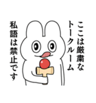 情緒不安定動物のナイトメアスタンプ（個別スタンプ：26）