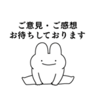 情緒不安定動物のナイトメアスタンプ（個別スタンプ：29）