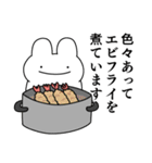 情緒不安定動物のナイトメアスタンプ（個別スタンプ：31）