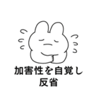情緒不安定動物のナイトメアスタンプ（個別スタンプ：35）