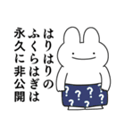 情緒不安定動物のナイトメアスタンプ（個別スタンプ：37）