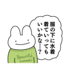 情緒不安定動物のナイトメアスタンプ（個別スタンプ：38）