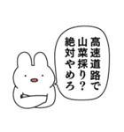 情緒不安定動物のナイトメアスタンプ（個別スタンプ：39）