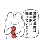 情緒不安定動物のナイトメアスタンプ（個別スタンプ：40）