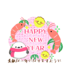 毎年使える/ふわふわシマエナガ年末年始 13（個別スタンプ：4）