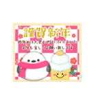 毎年使える/ふわふわシマエナガ年末年始 13（個別スタンプ：5）
