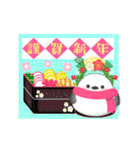 毎年使える/ふわふわシマエナガ年末年始 13（個別スタンプ：6）