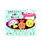 毎年使える/ふわふわシマエナガ年末年始 13（個別スタンプ：7）