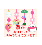 毎年使える/ふわふわシマエナガ年末年始 13（個別スタンプ：9）