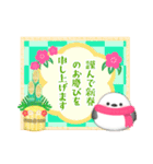 毎年使える/ふわふわシマエナガ年末年始 13（個別スタンプ：14）