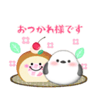 毎年使える/ふわふわシマエナガ年末年始 13（個別スタンプ：15）
