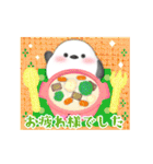 毎年使える/ふわふわシマエナガ年末年始 13（個別スタンプ：16）