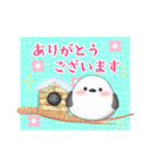 毎年使える/ふわふわシマエナガ年末年始 13（個別スタンプ：17）