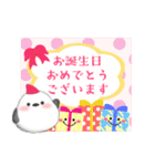 毎年使える/ふわふわシマエナガ年末年始 13（個別スタンプ：23）