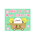 毎年使える/ふわふわシマエナガ年末年始 13（個別スタンプ：27）