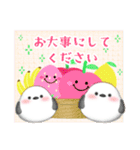 毎年使える/ふわふわシマエナガ年末年始 13（個別スタンプ：28）