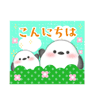 毎年使える/ふわふわシマエナガ年末年始 13（個別スタンプ：30）