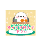 毎年使える/ふわふわシマエナガ年末年始 13（個別スタンプ：31）