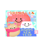 毎年使える♥柴犬/豆柴の年末年始お正月13（個別スタンプ：1）