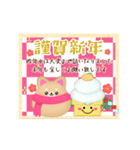 毎年使える♥柴犬/豆柴の年末年始お正月13（個別スタンプ：5）