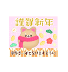 毎年使える♥柴犬/豆柴の年末年始お正月13（個別スタンプ：8）