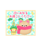 毎年使える♥柴犬/豆柴の年末年始お正月13（個別スタンプ：10）