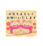 毎年使える♥柴犬/豆柴の年末年始お正月13（個別スタンプ：11）