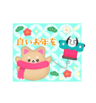 毎年使える♥柴犬/豆柴の年末年始お正月13（個別スタンプ：12）