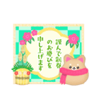 毎年使える♥柴犬/豆柴の年末年始お正月13（個別スタンプ：14）