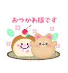 毎年使える♥柴犬/豆柴の年末年始お正月13（個別スタンプ：15）
