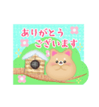 毎年使える♥柴犬/豆柴の年末年始お正月13（個別スタンプ：17）